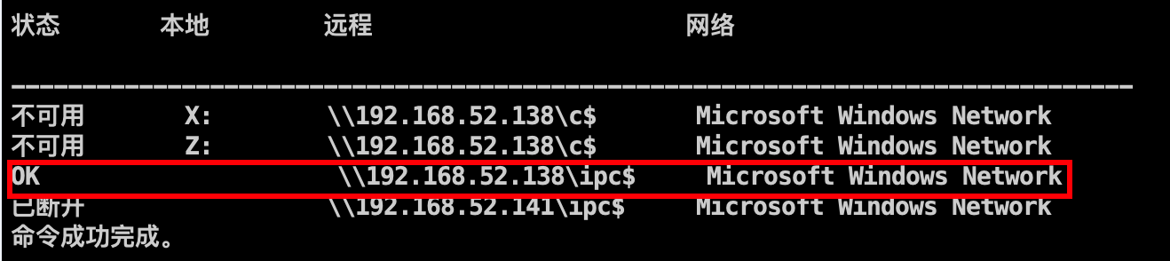 image-20210920164345013