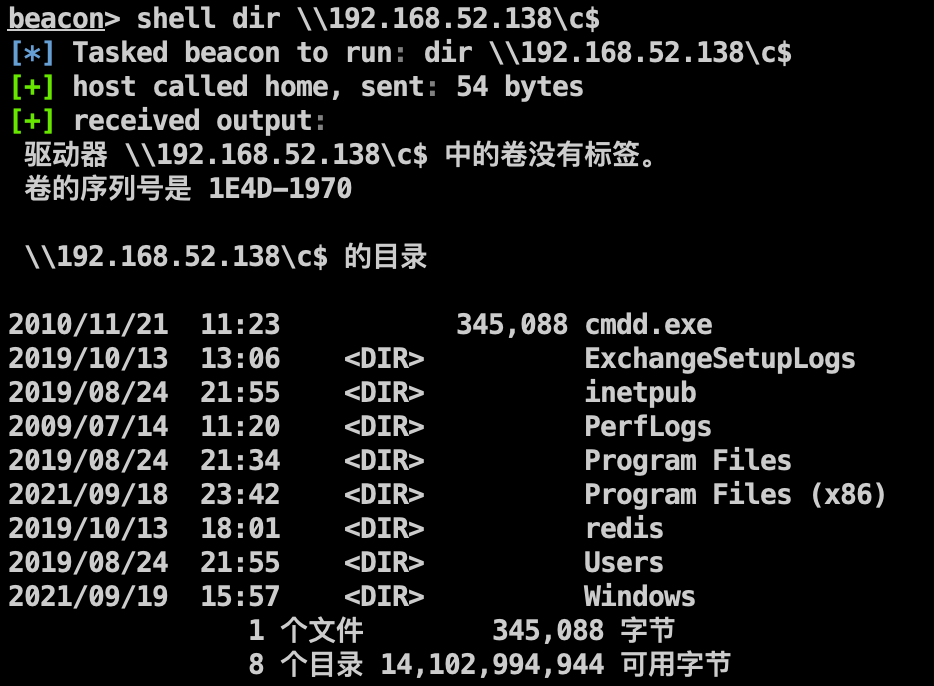 image-20210920164435438