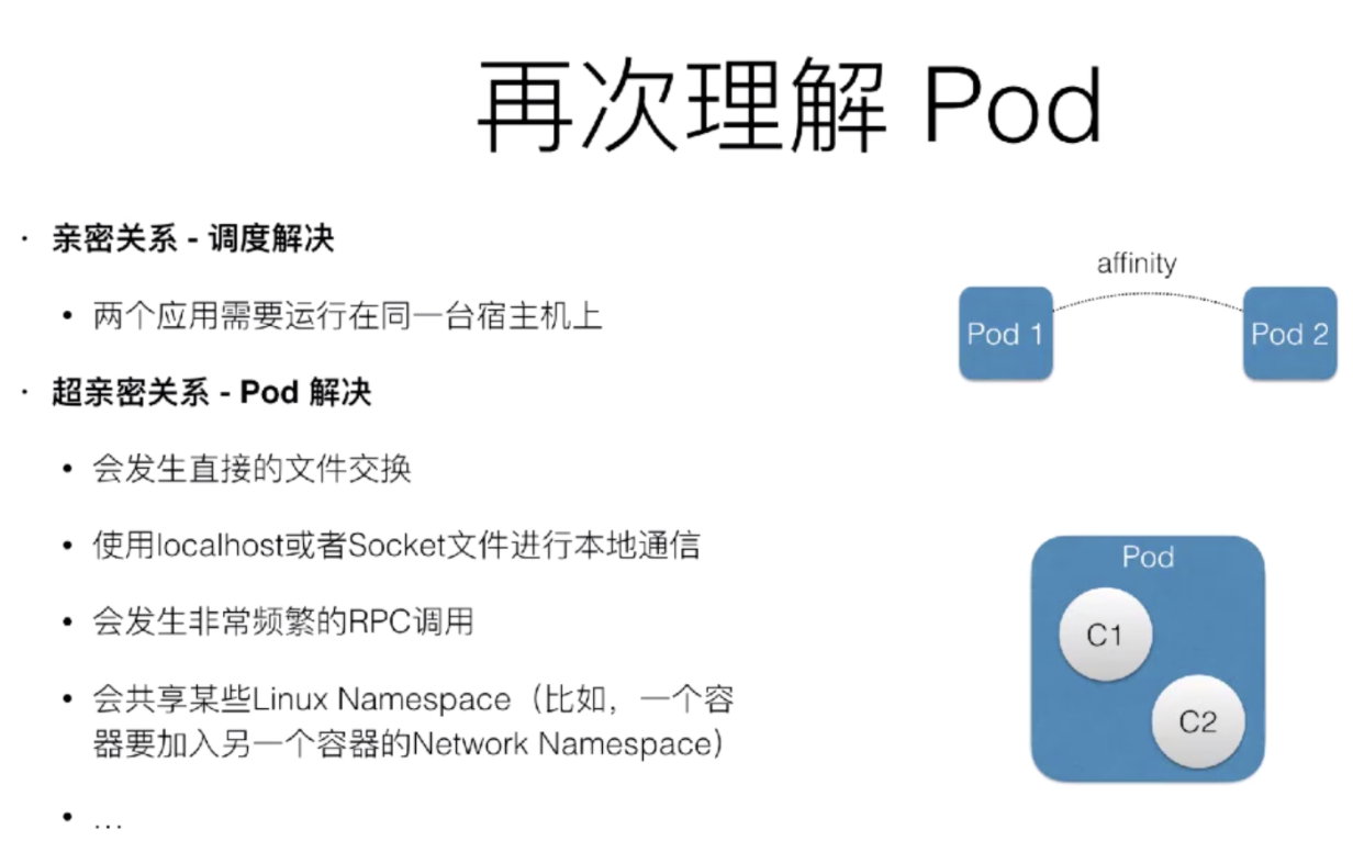 image-20211217143312003