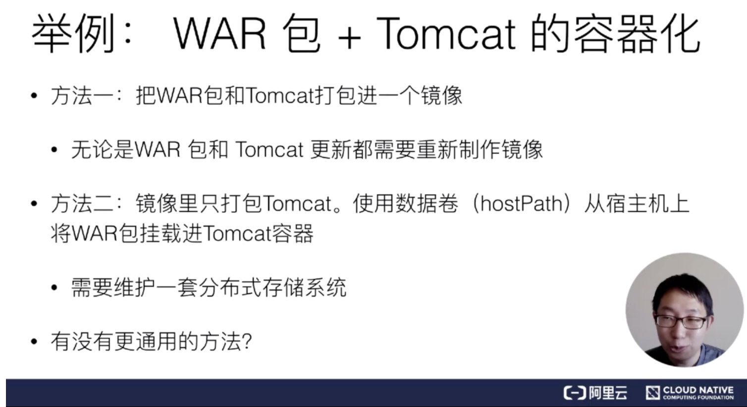 image-20211217154029846