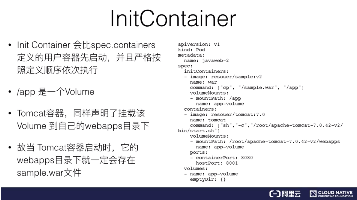 image-20211217154747349