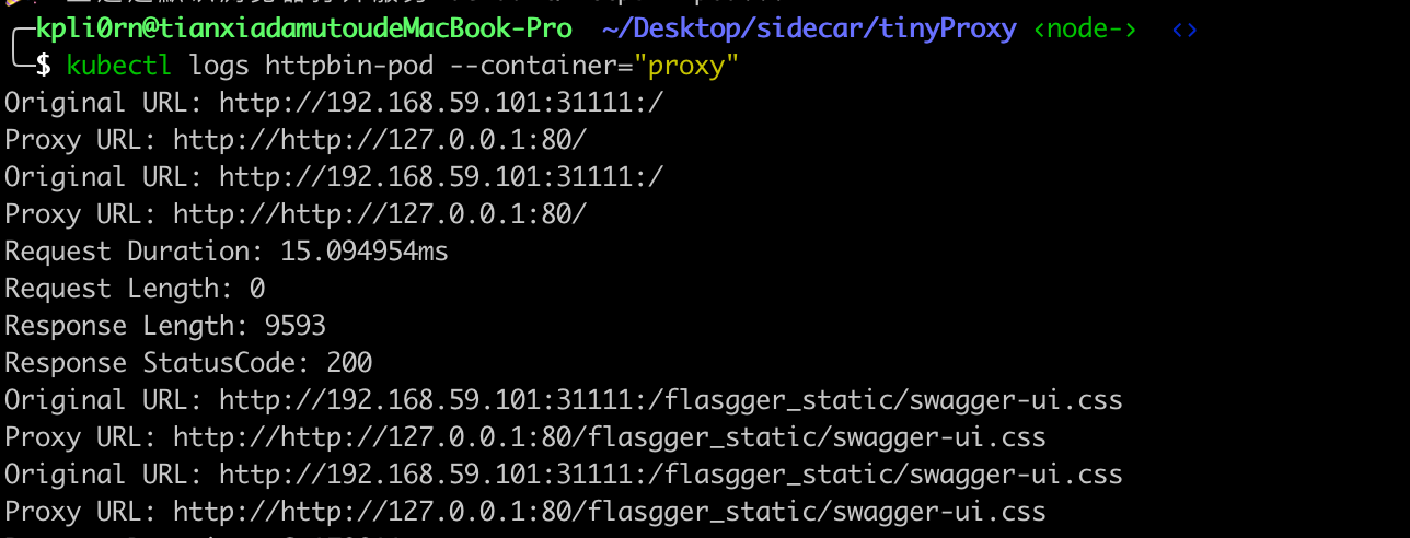 image-20211217193242331