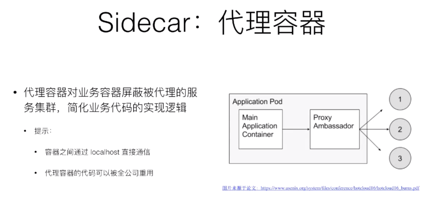 image-20211217214930937