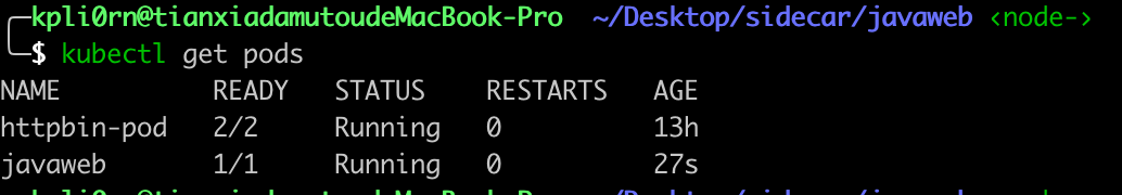 image-20211218095703870