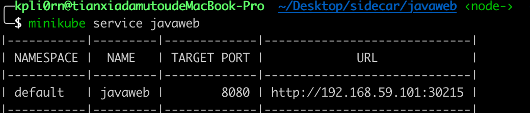 image-20211218095854167