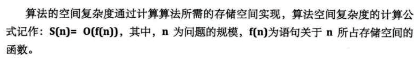 image-20220224214150748