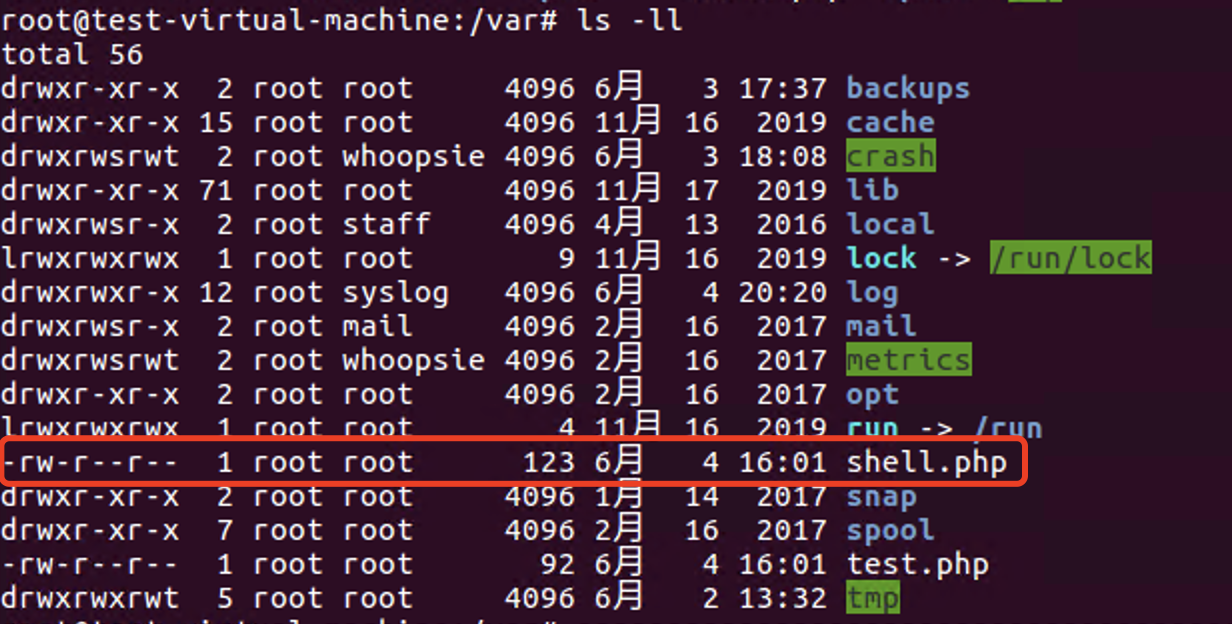 image-20200604202240964