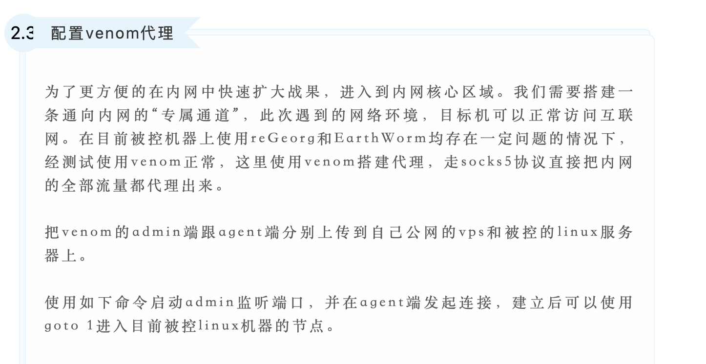 image-20200611141826237