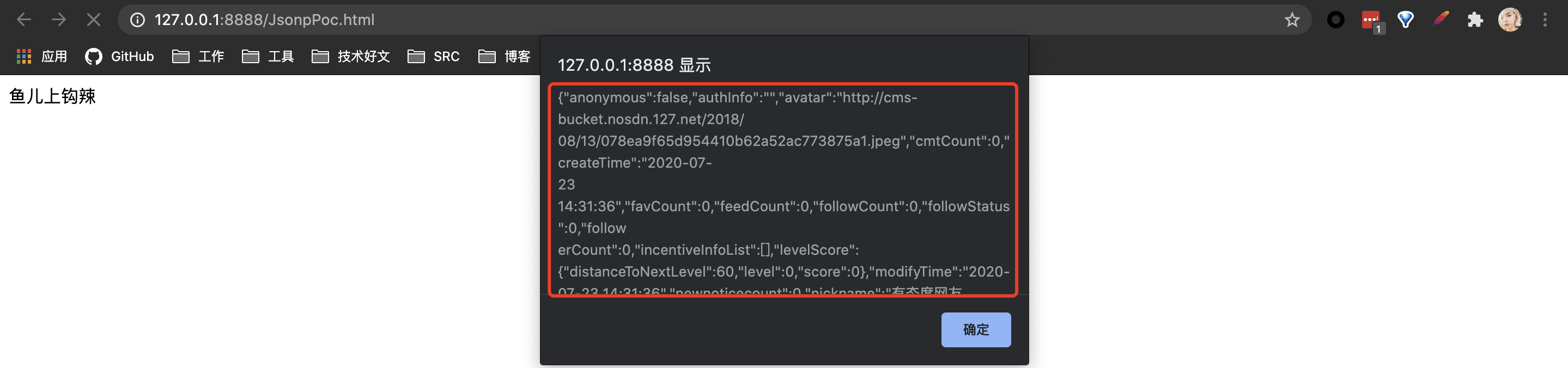 image-20200723160707439