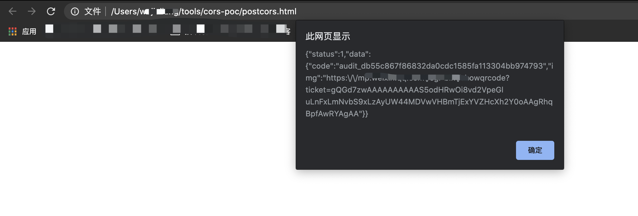 image-20200724172306136