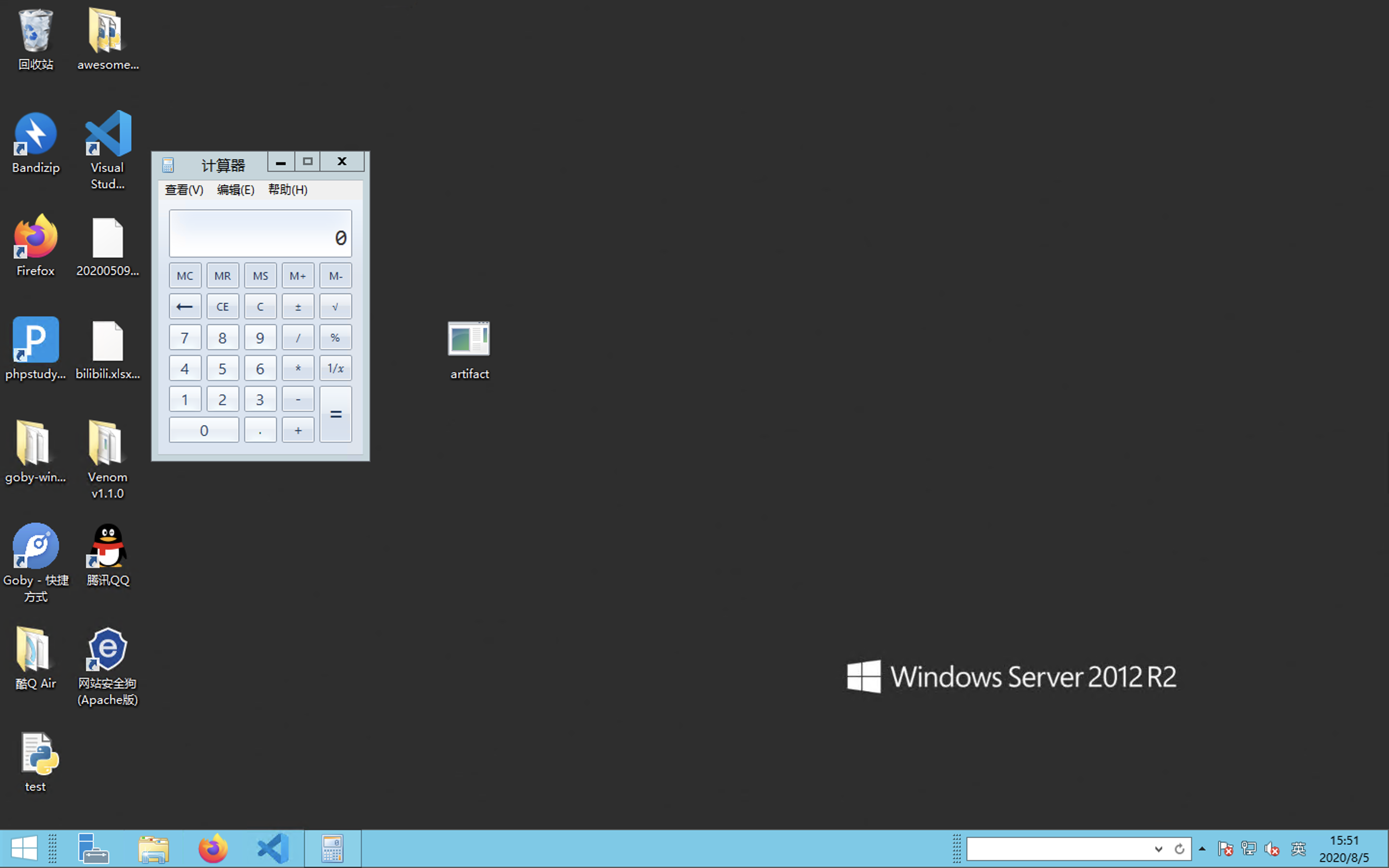 image-20200805155154372