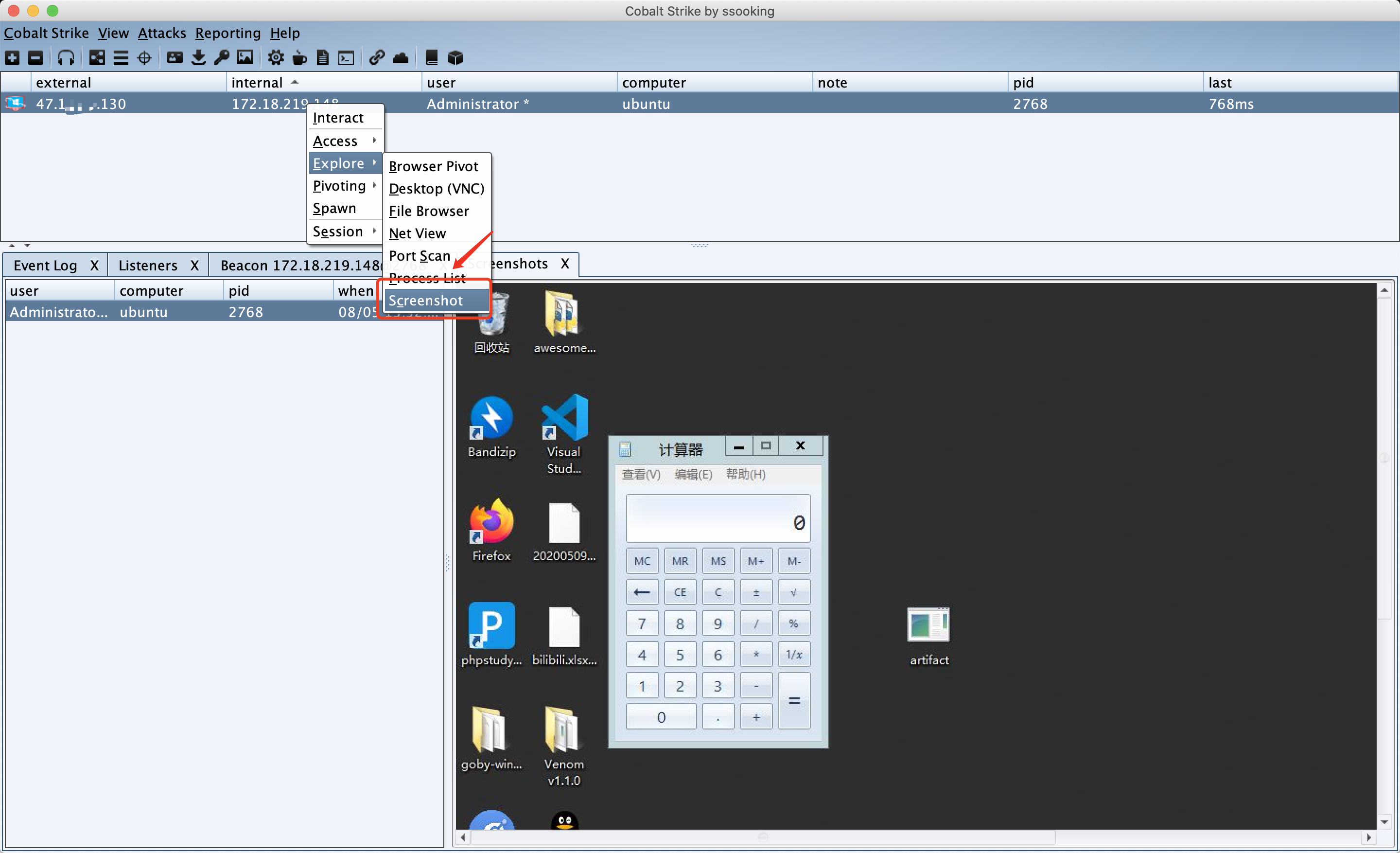 image-20200805155323754