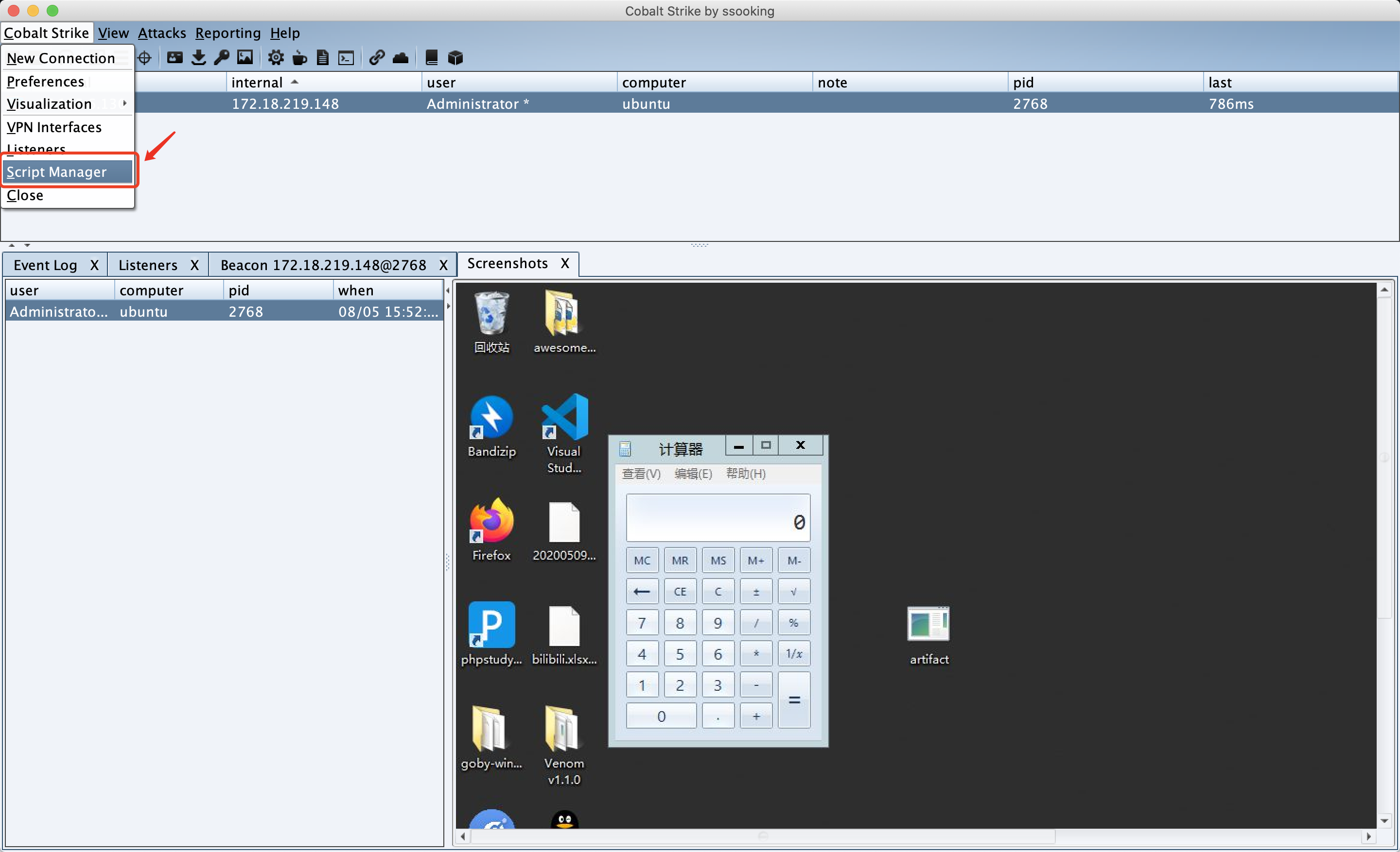 image-20200805155839260