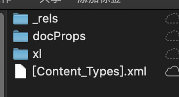 image-20200923163200157