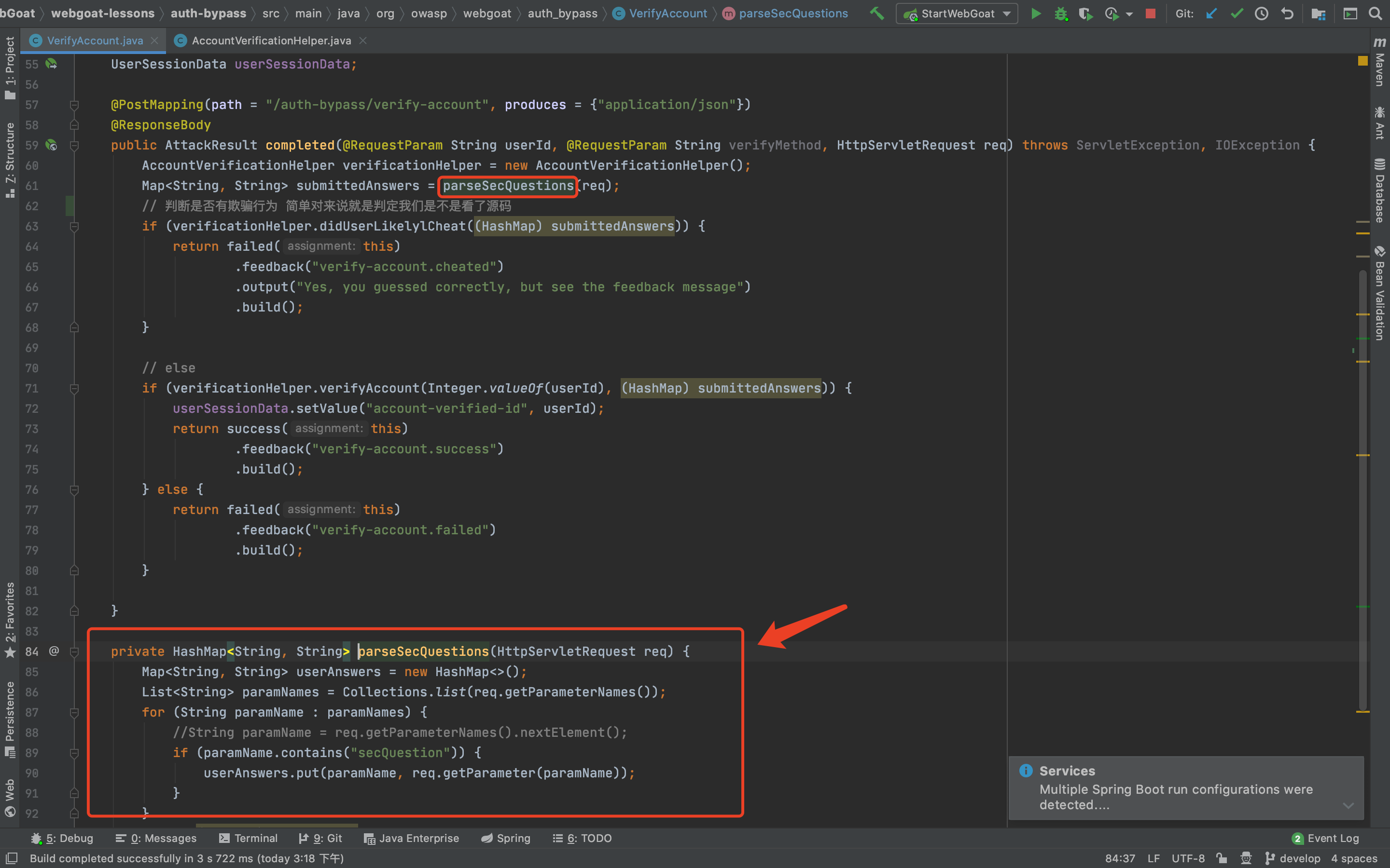 image-20201109163146394