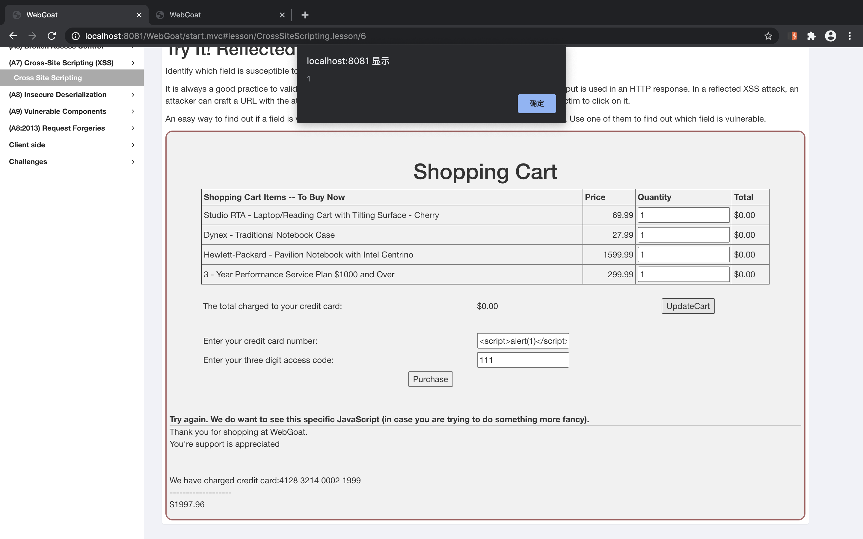 image-20201114094232215