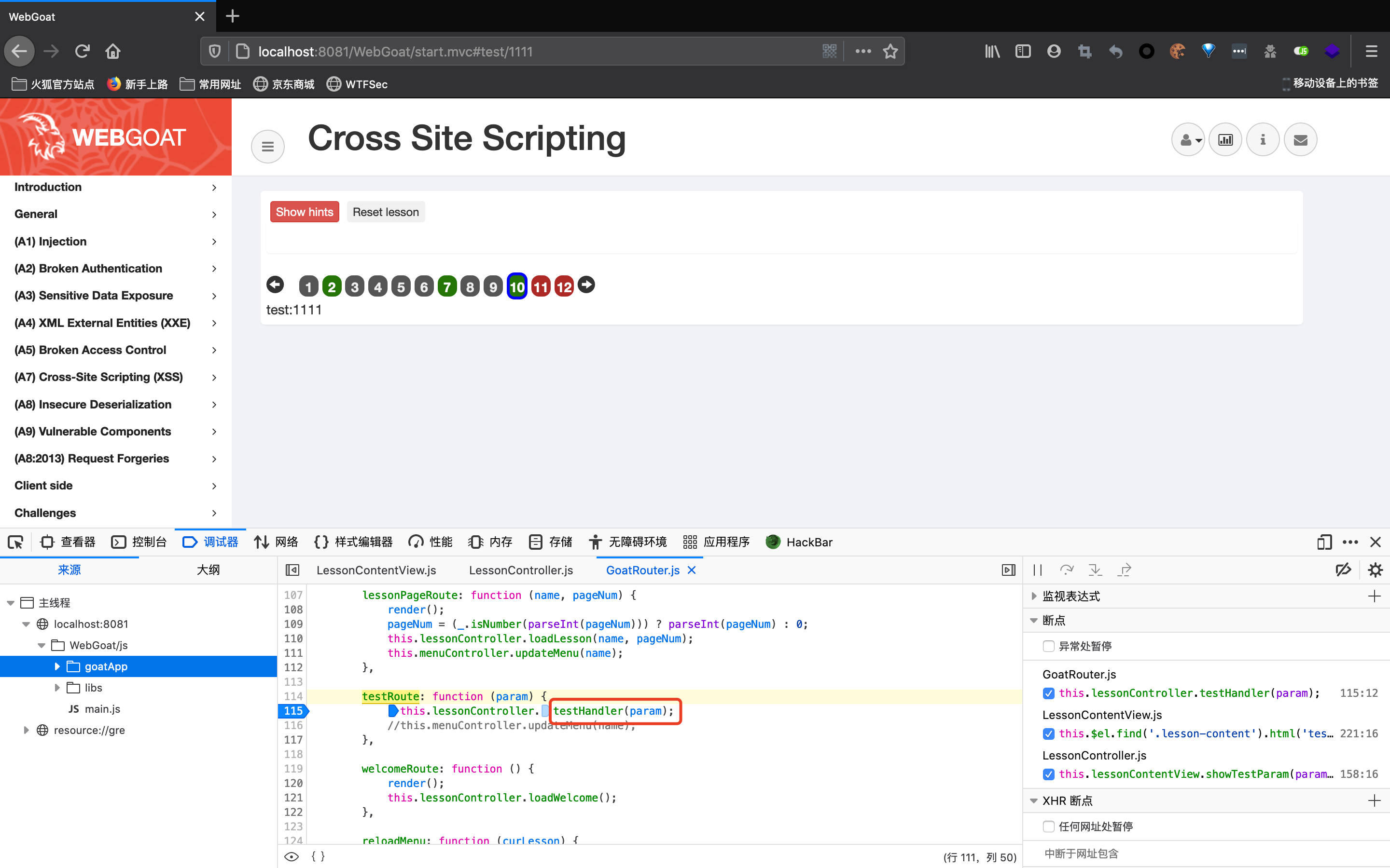 image-20201114105046462
