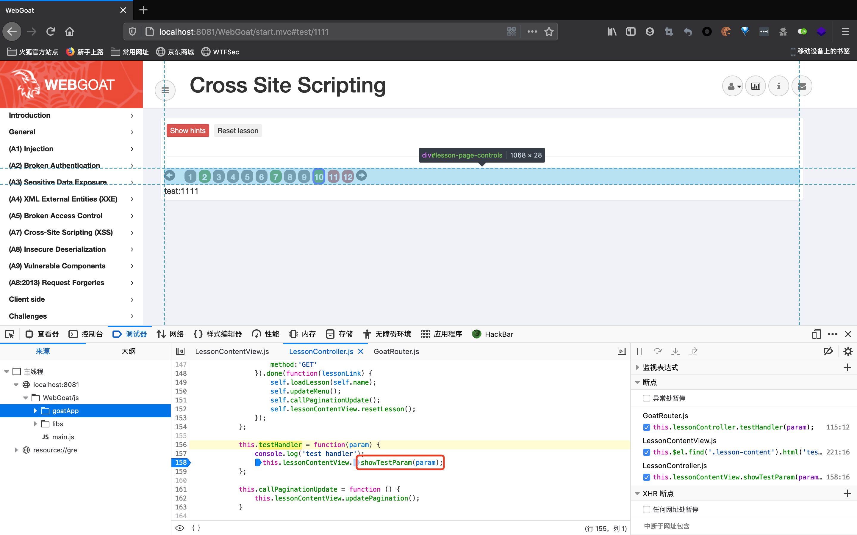 image-20201114105248427