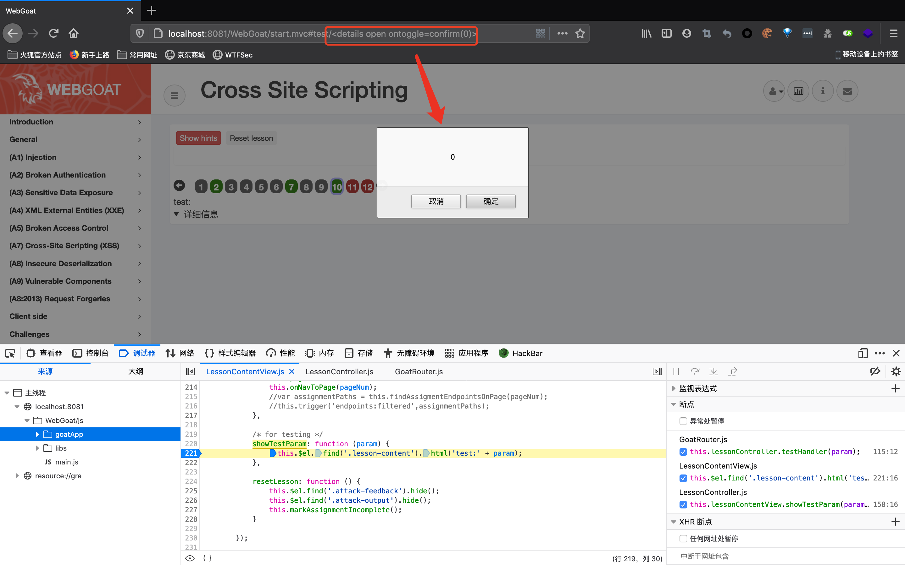 image-20201114105953679