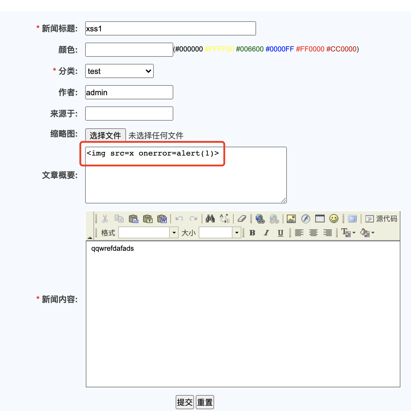 image-20210105181144207