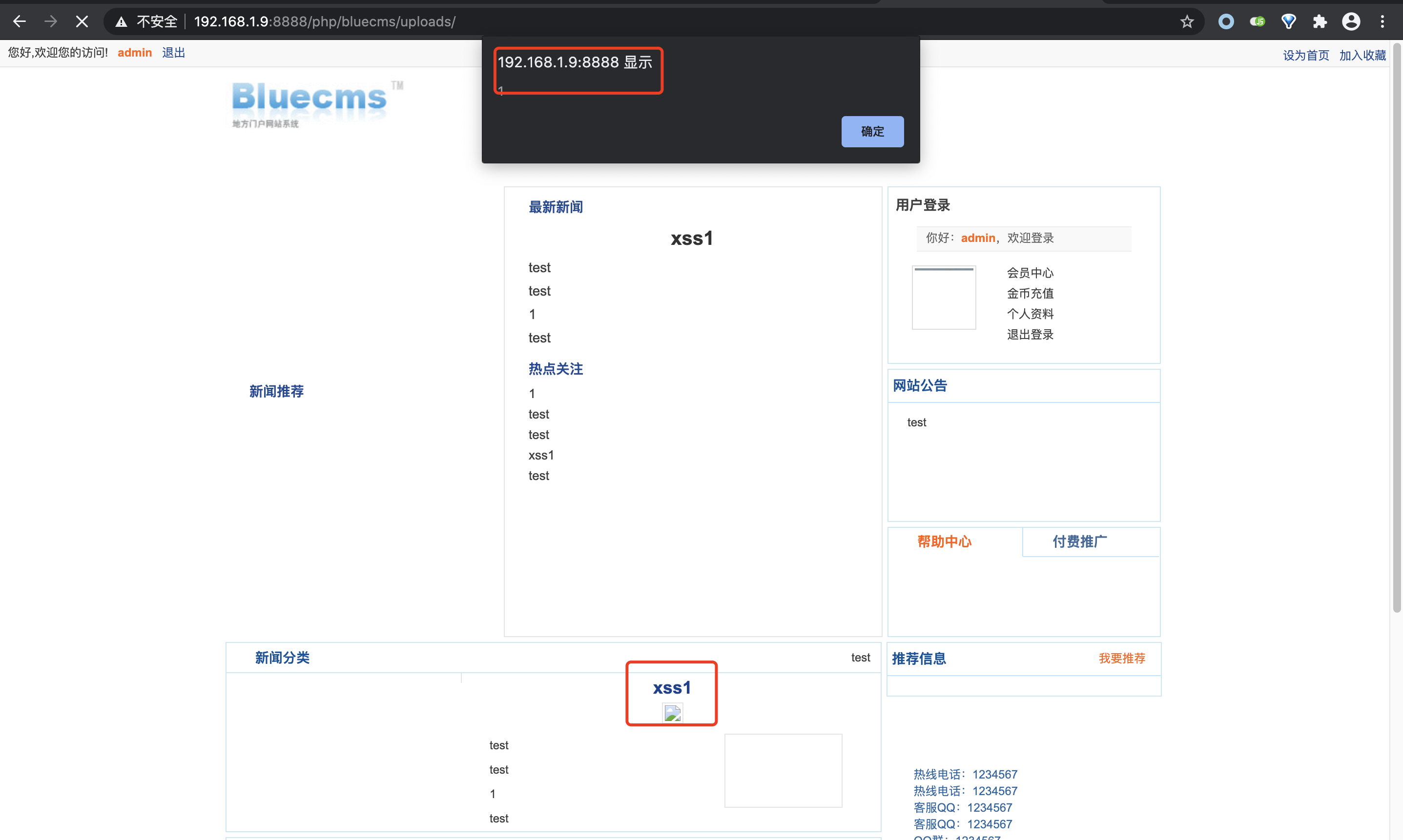 image-20210105181258942