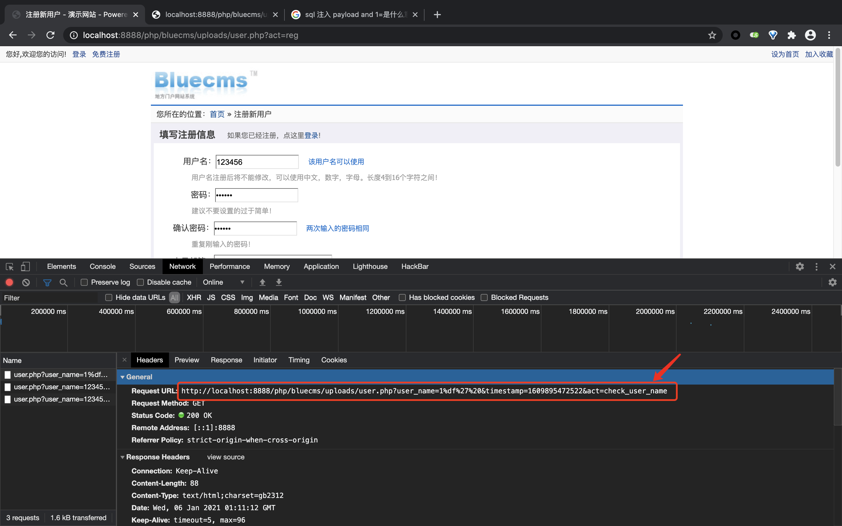 image-20210106094717188