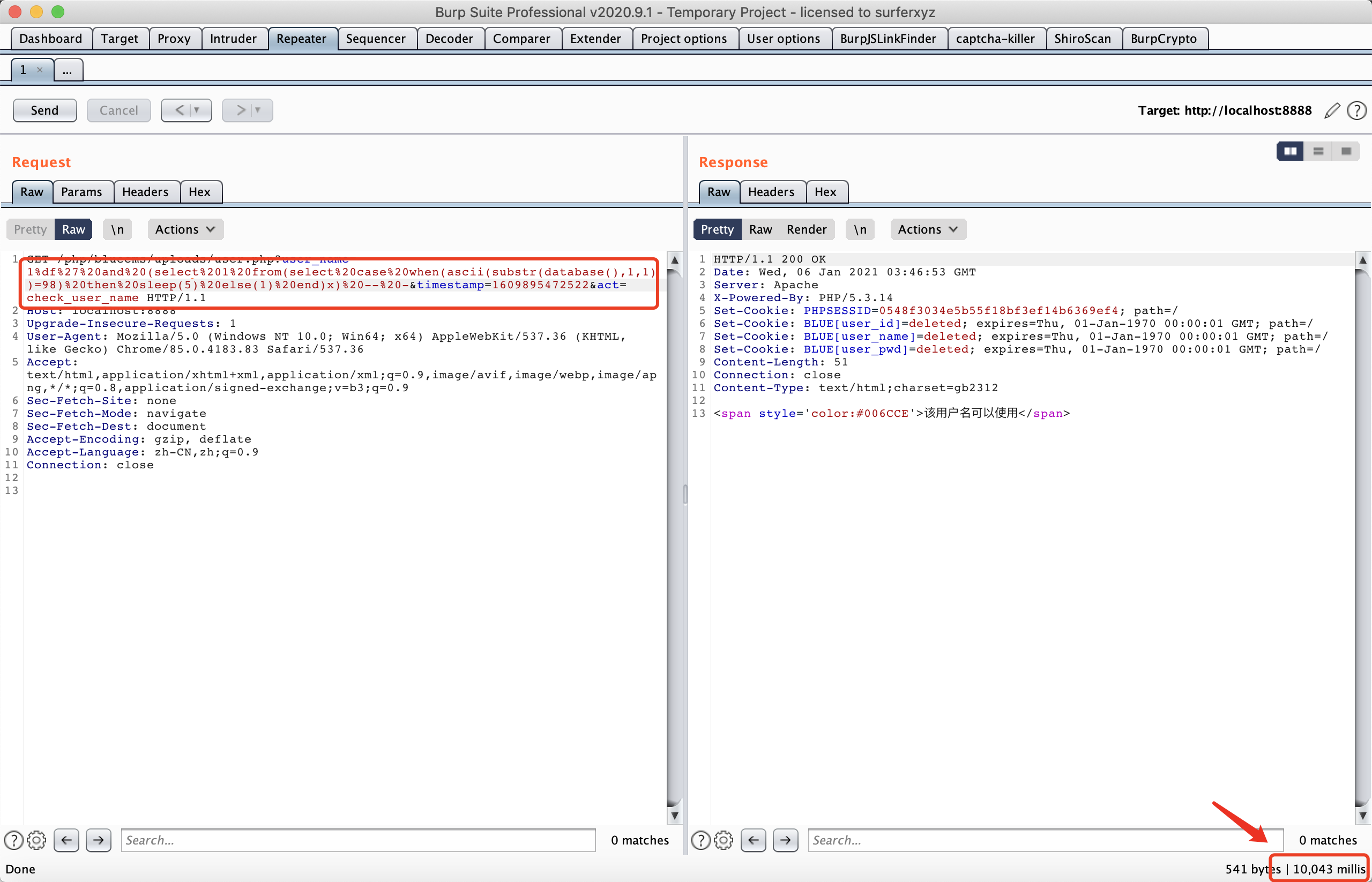 image-20210106114740286