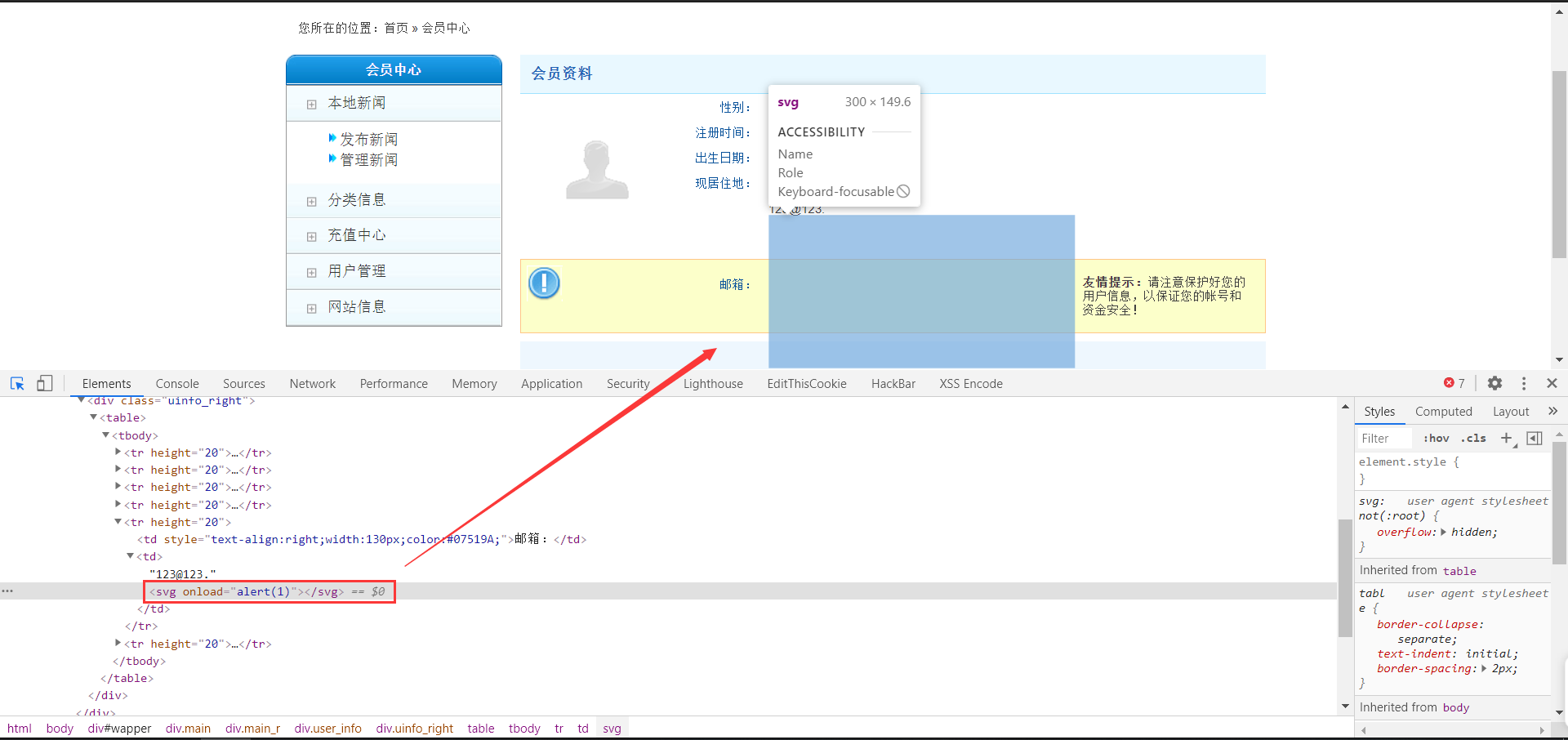 image-20210106173255432