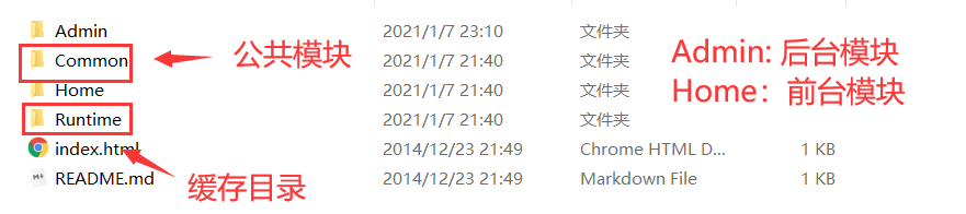 image-20210109183238527