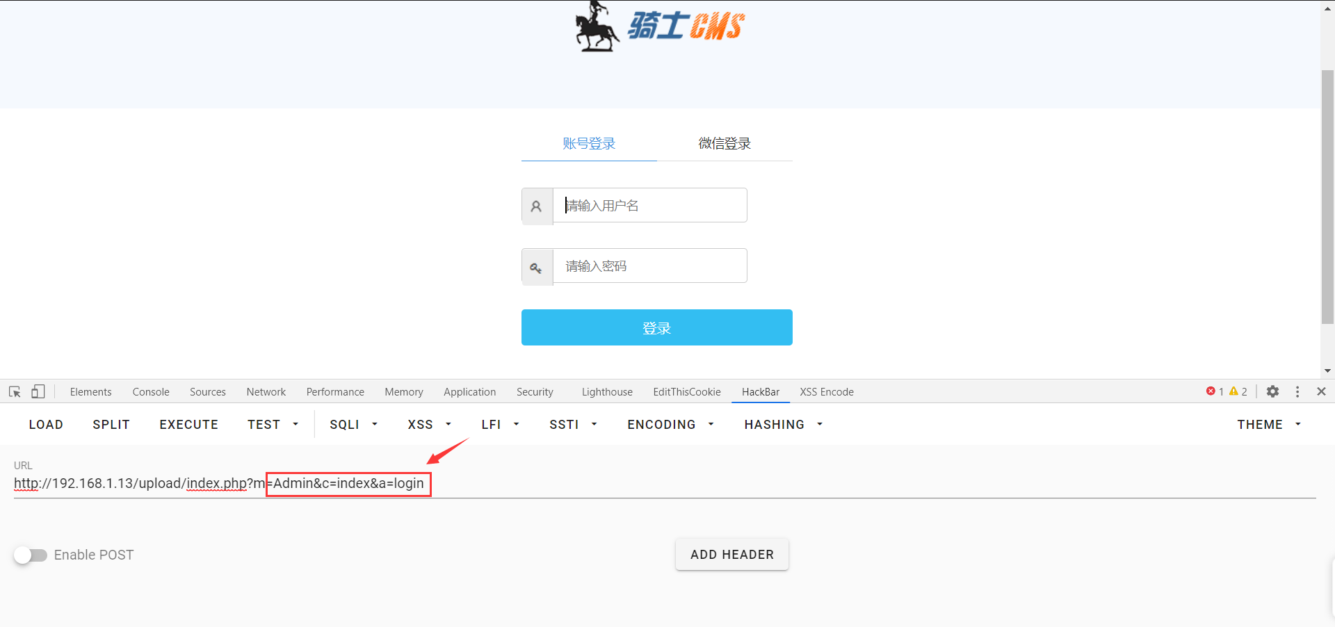 image-20210109190633733