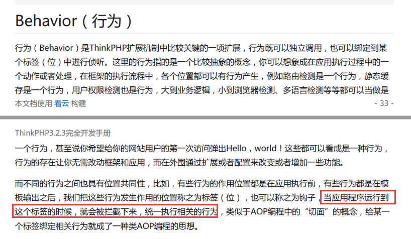 image-20210109215920344