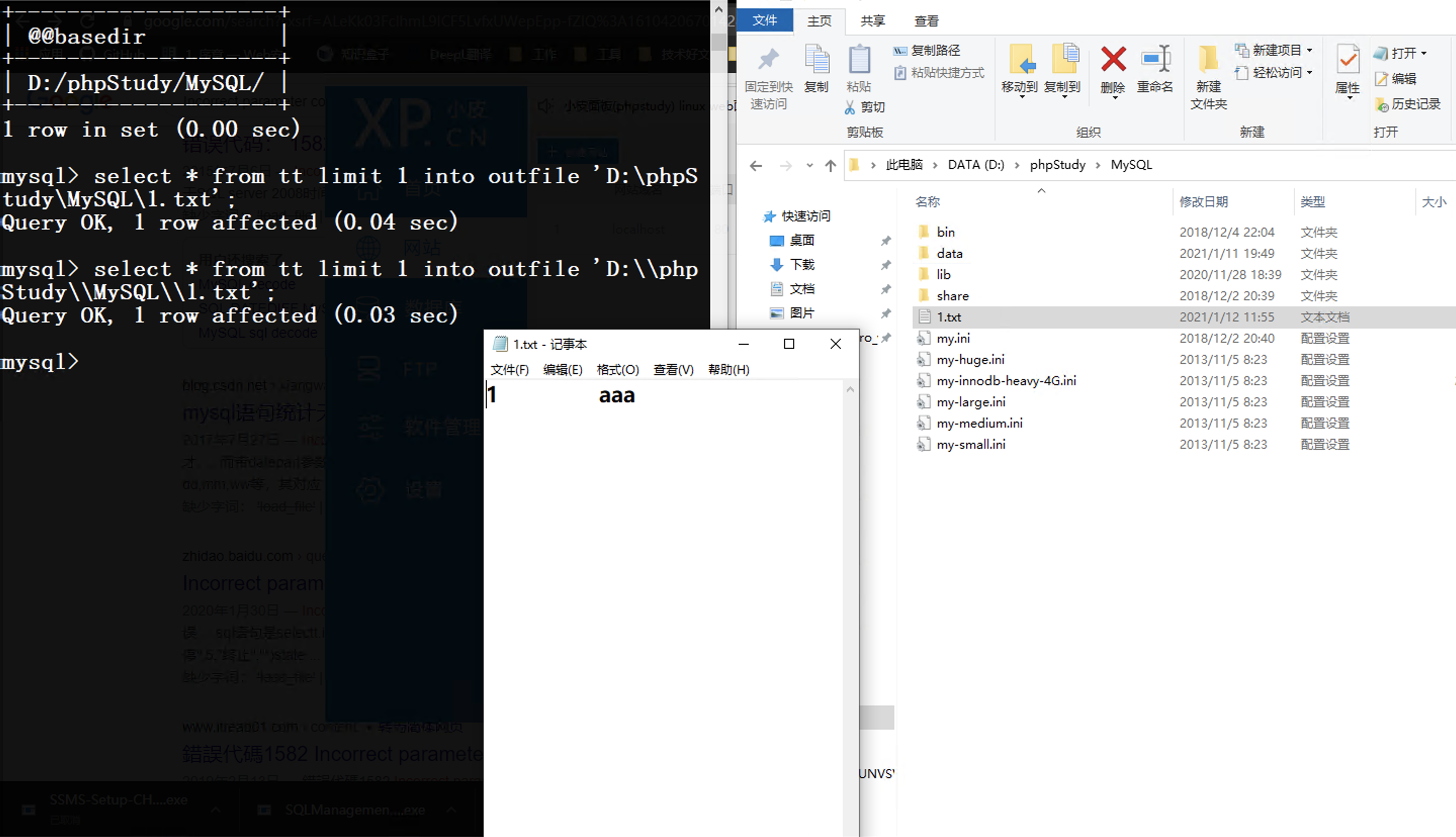 image-20210112115642317