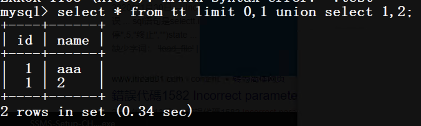 image-20210112120036991