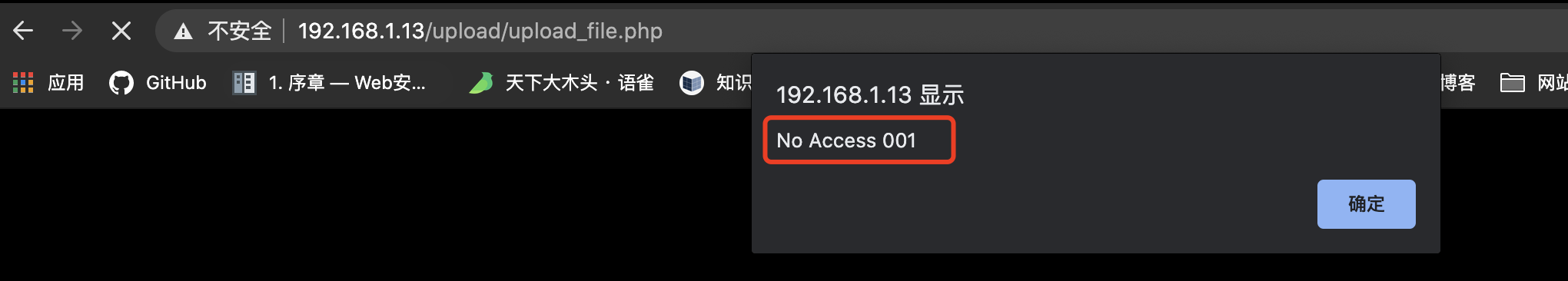 image-20210113224539482