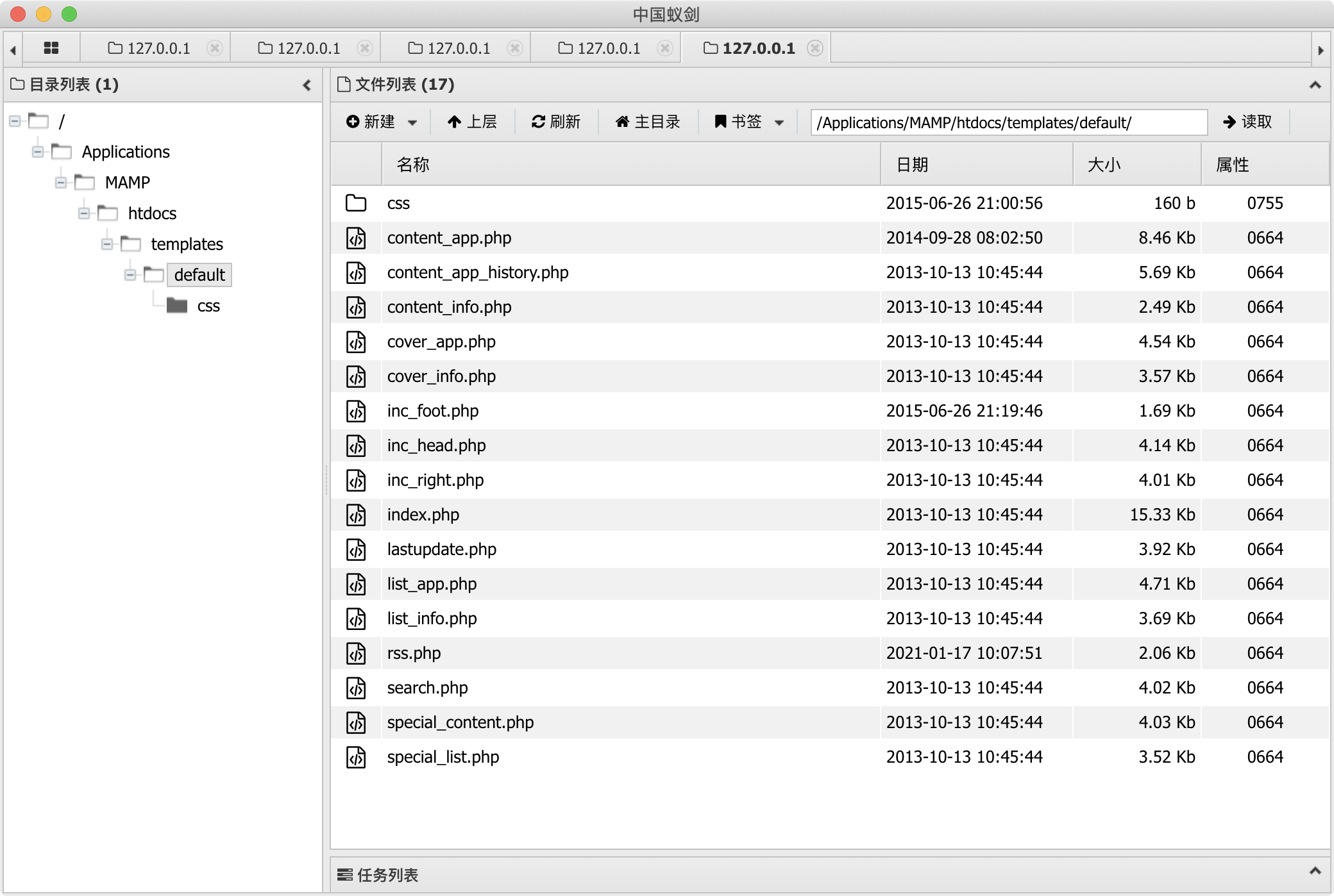 image-20210117102316003