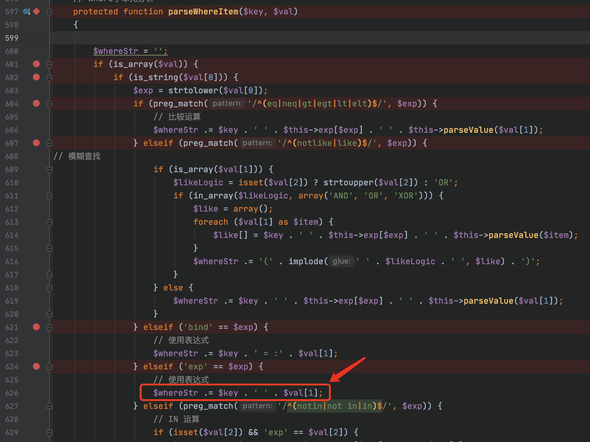 image-20210120162411445