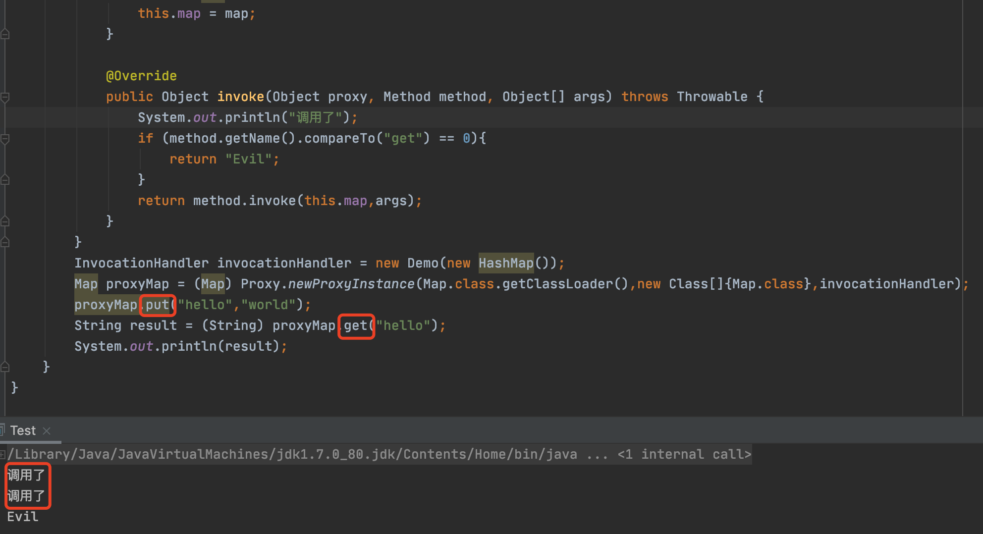 image-20210222171051475